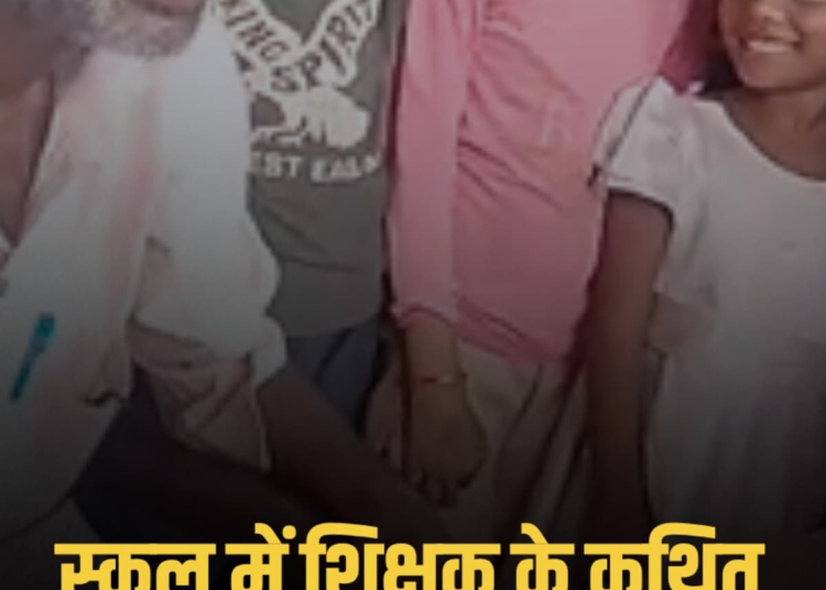 श्योपुर में शिक्षा व्यवस्था शर्मसार: स्कूल में शराब पीते दिखे शिक्षक, वीडियो वायरल, मध्य प्रदेश वीडियो न्यूज