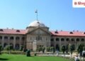 चौथी संतान के लिए नहीं मिलेगा मातृत्व अवकाश, इलाहाबाद हाईकोर्ट का अहम फैसला, Uttar-pradesh Hindi News