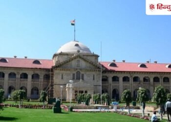 चौथी संतान के लिए नहीं मिलेगा मातृत्व अवकाश, इलाहाबाद हाईकोर्ट का अहम फैसला, Uttar-pradesh Hindi News