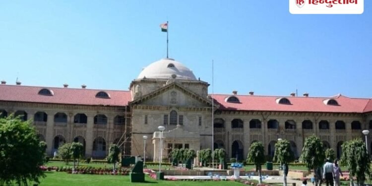 चौथी संतान के लिए नहीं मिलेगा मातृत्व अवकाश, इलाहाबाद हाईकोर्ट का अहम फैसला, Uttar-pradesh Hindi News