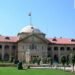 चौथी संतान के लिए नहीं मिलेगा मातृत्व अवकाश, इलाहाबाद हाईकोर्ट का अहम फैसला, Uttar-pradesh Hindi News