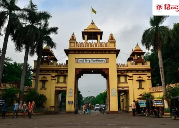 BHU CUET UG 2026: पहली लिस्ट जारी, मनचाही सीट मिली या नहीं? यहां चेक करें, Career Hindi News