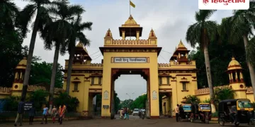 BHU CUET UG 2026: पहली लिस्ट जारी, मनचाही सीट मिली या नहीं? यहां चेक करें, Career Hindi News