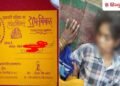 ‘भाजपा’ ने शादी से पहले कर लिया सुसाइड, MP के सिंगरौली में खुशियों वाले घर में पसरा मौत का मातम, Madhya-pradesh Hindi News