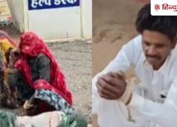 भतीजे पर महिला को भगाने का आरोप, महीनों बाद वायरल वीडियो देख चाचा को लगा सदमा; मौत, Guna Hindi News