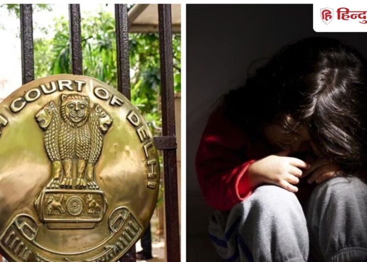 पॉक्सो मामले में बच्चे से जिरह पर रोक नहीं, लेकिन… क्या बोला दिल्ली हाईकोर्ट?, Ncr Hindi News