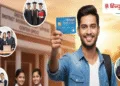 नीतीश के 7 निश्चय में सम्राट सरकार ने किया बदलाव, स्टूडेंट क्रेडिट कार्ड से अब 2 लाख रुपये ही लोन मिलेंगे, Bihar Hindi News