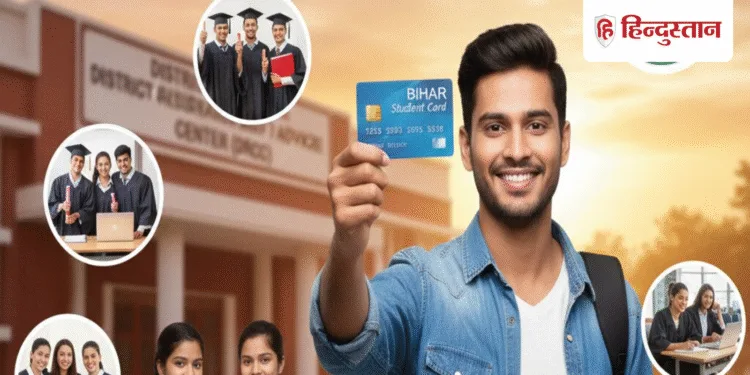नीतीश के 7 निश्चय में सम्राट सरकार ने किया बदलाव, स्टूडेंट क्रेडिट कार्ड से अब 2 लाख रुपये ही लोन मिलेंगे, Bihar Hindi News