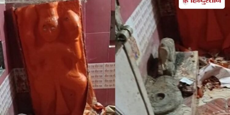 मंदिर में तोड़फोड़ से हड़कंप, शिवलिंग-नंदी खंडित, हनुमान प्रतिमा भी तोड़ी; ग्रामीणों में भारी नाराजगी