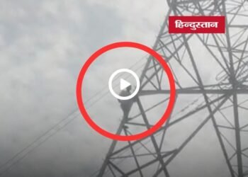 Singrauli News: सिंगरौली में खाद और बीज नहीं मिलने से नाराज युवक हाईटेंशन टावर पर चढ़ा, प्रशासन में हड़कंप, मध्य प्रदेश वीडियो न्यूज