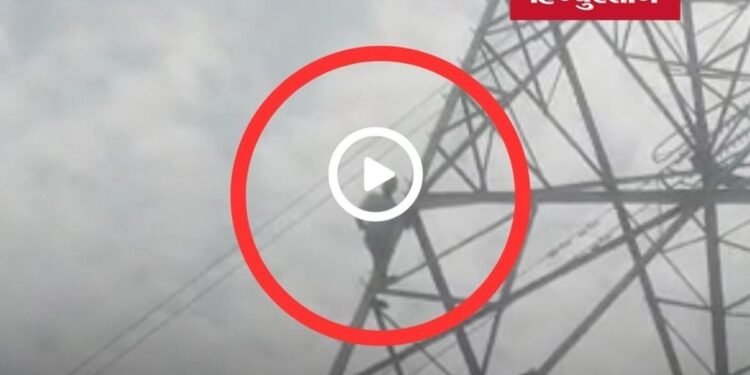 Singrauli News: सिंगरौली में खाद और बीज नहीं मिलने से नाराज युवक हाईटेंशन टावर पर चढ़ा, प्रशासन में हड़कंप, मध्य प्रदेश वीडियो न्यूज