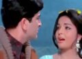 1 गाने को 2 सिंगर ने गाकर किया अमर, एसडी बर्मन के संगीत ने बिखेरा जादू, हिट हुई शशि-राखी की जोड़ी