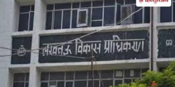 लखनऊ में प्लाट लेने का प्लान कर रहे लोगों के लिए अच्छी खबर, 2 योजनाओं में शुरू होगा रजिस्ट्रेशन, Uttar-pradesh Hindi News