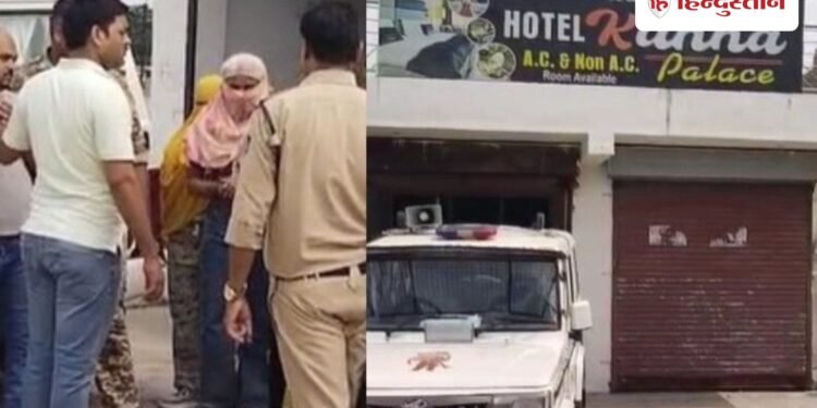 होटल में पुलिस का छापा, कूदकर भागने लगे; 4 युवतियों और 1 युवक को दबोचा, Madhya-pradesh Hindi News