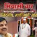 सोनिया और राहुल ने ‘वंदे मातरम’ का किया अपमान, सीएम मोहन यादव का आरोप; क्या कहा?, Madhya-pradesh Hindi News