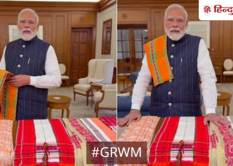 जेन G की भाषा में रमे मोदी, हैंडलूम कपड़े में GRWM Video बनाने कहा, मतलब पता है?, National Hindi News