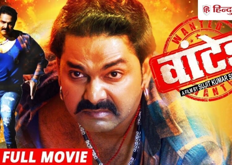 अभिनेता पवन सिंह की फिल्म वांटेड के निर्माता जसवंत गिरफ्तार, मुंबई से पकड़कर बनारस लाई पुलिस, Uttar-pradesh Hindi News