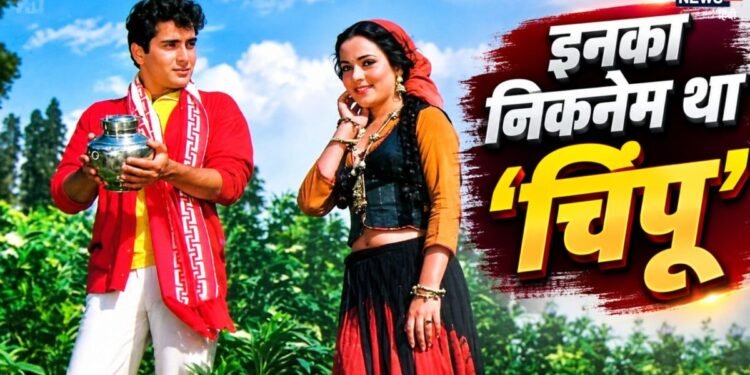 ‘एक्टर नहीं बनता तो बहुत आगे जाता’, नामी खानदान का फ्लॉप एक्टर, भाई ने खुद बताई थी बदकिस्मती की वजह