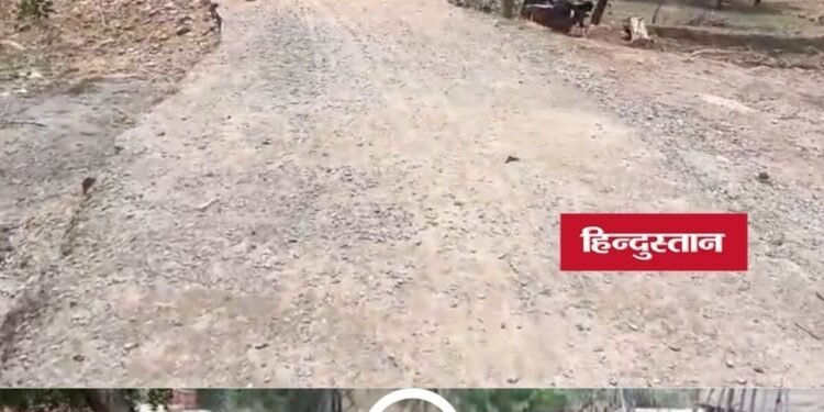 सिंगरौली के चितरंगी में 20 दिन में उखड़ी लाखों की पीसीसी सड़क, ग्रामीणों ने घटिया निर्माण और भ्रष्टाचार के आरोप लगाए, मध्य प्रदेश वीडियो न्यूज