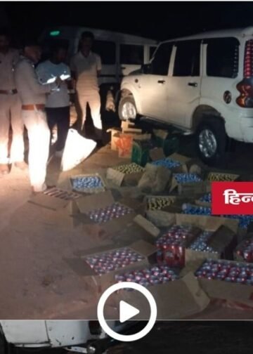 Singrauli News: सिंगरौली में बिना नंबर की स्कॉर्पियो से 226 लीटर अवैध शराब बरामद, एक तस्कर गिरफ्तार, दो फरार, मध्य प्रदेश वीडियो न्यूज