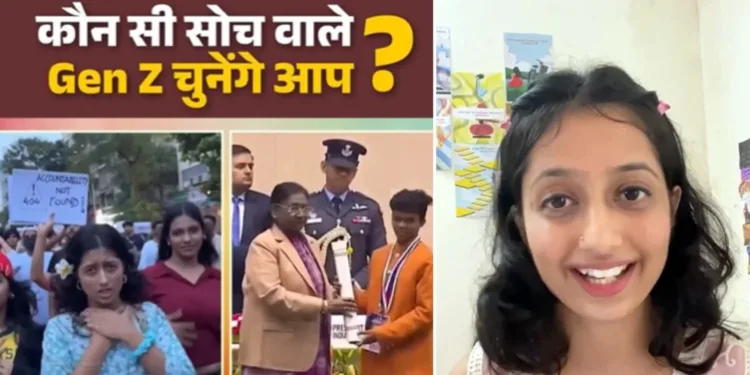 जेन-जी लड़की ने भाजपा की बाबर वाली पोस्ट पर ऐसा कुछ कहा; फैन हो गए CJP, केजरीवाल और अखिलेश, Ncr Hindi News