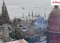 वाराणसी में उफनाई गंगा, मणिकर्णिका में छतों पर जल रहीं चिताएं, शवदाह के लिए लंबा इंतजार, Uttar-pradesh Hindi News