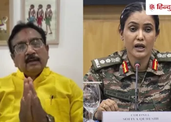 कर्नल सोफिया कुरैशी पर टिप्पणी करने वाले मंत्री के सामने चट्टान बन खड़ी हुई MP सरकार, नहीं दी केस चलाने की अनुमति, Madhya-pradesh Hindi News