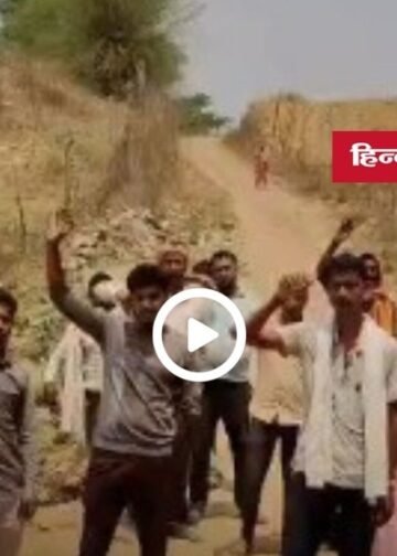 Singrauli News: सिंगरौली के जियावन में राशि होने के बावजूद अधूरी पड़ी पुलिया, ग्रामीणों ने दी वोट बहिष्कार की चेतावनी, मध्य प्रदेश वीडियो न्यूज