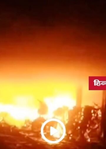 सिंगरौली के सरई क्षेत्र में कैलाश मोटर्स के गोदाम में भीषण आग, ऑटो पार्ट्स जलकर खाक, लाखों का नुकसान, मध्य प्रदेश वीडियो न्यूज
