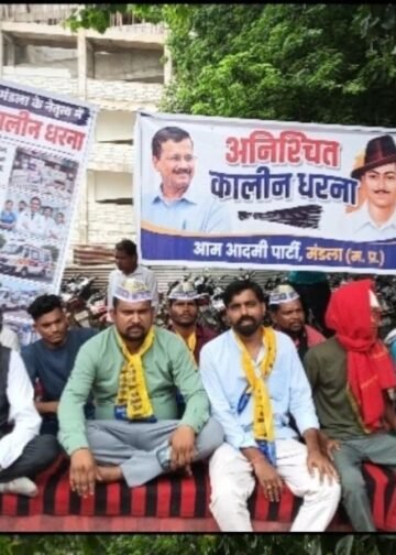 मंडला जिला अस्पताल की स्वास्थ्य सेवाओं को लेकर AAP का अनिश्चितकालीन धरना, 108 एम्बुलेंस समेत कई मांगें उठाईं, मध्य प्रदेश वीडियो न्यूज