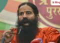 ‘देश में हिंदू-मुसलमान नहीं, बचपन और जवानी खतरे में’, बाबा रामदेव ने आंदोलनों में बच्चों को लेकर जताई चिंता, Chhattisgarh Hindi News