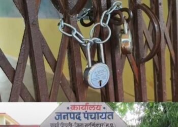 नरसिंहपुर: अध्यक्ष राधाबाई अहिरवार ने CEO की कार्यप्रणाली से नाराज होकर 37वें दिन कार्यालय में जड़ा ताला, मध्य प्रदेश वीडियो न्यूज