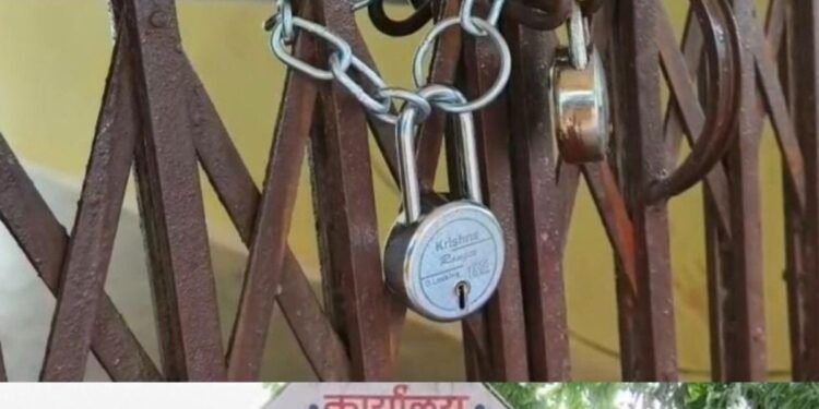 नरसिंहपुर: अध्यक्ष राधाबाई अहिरवार ने CEO की कार्यप्रणाली से नाराज होकर 37वें दिन कार्यालय में जड़ा ताला, मध्य प्रदेश वीडियो न्यूज