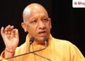 यूपी के 78 हजार से अधिक राशन विक्रेताओं के लिए खुशखबरी, कल उपहार देंगे सीएम योगी, Uttar-pradesh Hindi News