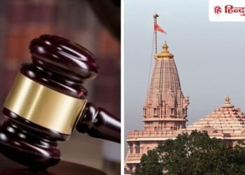 अयोध्या फैसला रद्द करने की उठाई थी मांग, मुश्किल में वकील प्राचा; कुर्की का आदेश, Ncr Hindi News