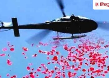 दो दिन कांवड़ियों पर हेलीकॉप्टर से फूलों की बारिश कराएगी योगी सरकार, सात जिलों को लेकर शेड्यूल जारी, Uttar-pradesh Hindi News