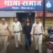 रीवा में 16.632 किलो गांजा, पिस्टल-कारतूस और मोबाइल बरामद, आरोपी गिरफ्तार, मध्य प्रदेश वीडियो न्यूज