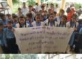 उमरिया में 2.5 किमी सड़क के लिए कलेक्ट्रेट पहुंचे बच्चे, बारिश में कीचड़ से परेशान छात्र, मध्य प्रदेश वीडियो न्यूज