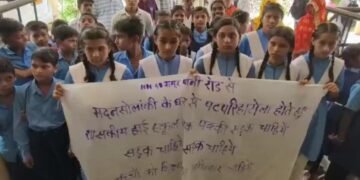 उमरिया में 2.5 किमी सड़क के लिए कलेक्ट्रेट पहुंचे बच्चे, बारिश में कीचड़ से परेशान छात्र, मध्य प्रदेश वीडियो न्यूज