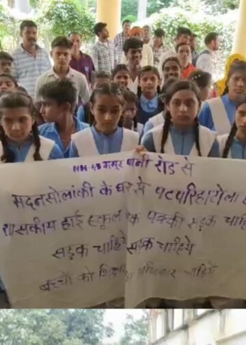 उमरिया में 2.5 किमी सड़क के लिए कलेक्ट्रेट पहुंचे बच्चे, बारिश में कीचड़ से परेशान छात्र, मध्य प्रदेश वीडियो न्यूज