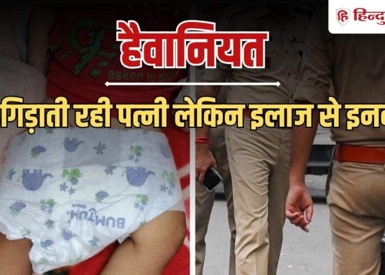 झारखंड में पिता की हैवानियत; 6 महीने के बेटे को फर्श पर पटक कर मार डाला, Jharkhand Hindi News