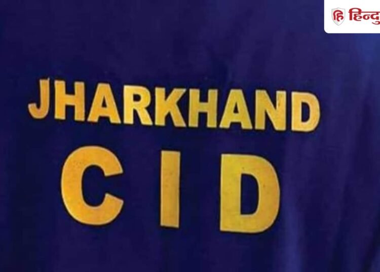 झारखंड में CID का ऐक्शन, CGL से अधिकारी बने 4 अभ्यर्थी गिरफ्तार; कैसे हुआ खुलासा, Jharkhand Hindi News