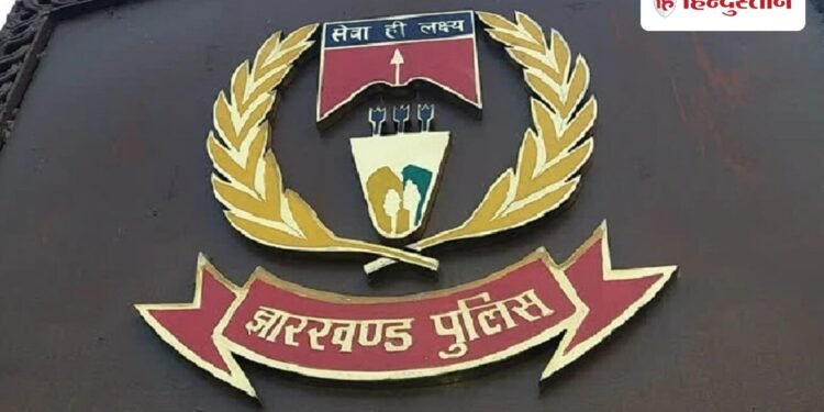 झारखंड के इस शहर में 17 करोड़ से बनेगा अत्याधुनिक G+6 पुलिस कॉम्प्लेक्स, एक ही छत के नीचे मिलेंगी 5 थानों की सेवाएं, Jharkhand Hindi News