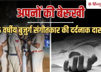 दिल्ली में 5 दिन सड़ती रही पिता की लाश, थोड़ी दूर रह रहे 2 बेटों ने नहीं ली सुध, Ncr Hindi News