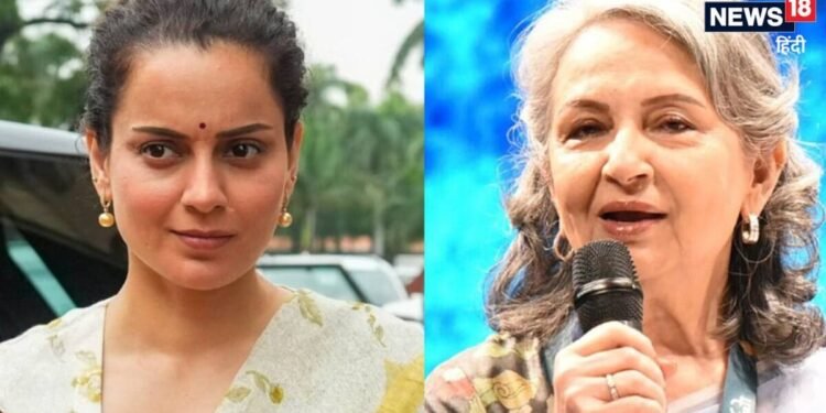 ‘आपकी सोच इतनी सीमित कैसे हो सकती है? शर्मिला टैगोर के बयान पर कंगना का जोरदार वार, पोस्ट कर जमकर निकाला गुस्सा
