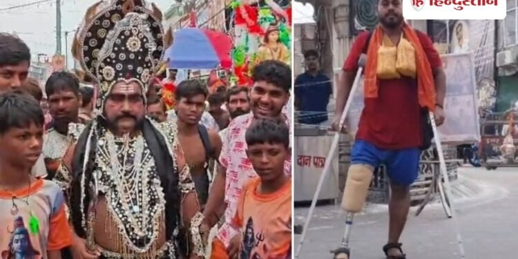 भोले के भक्तों का अंदाज निराला, कोई रावण बनकर ला रहा कांवड़ तो कोई बिना पैर पूरी कर रहा यात्रा, Uttar-pradesh Hindi News