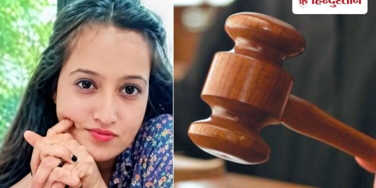 बेटी के हत्यारे मां-बाप को उम्रकैद; मथुरा के चर्चित आयुषी यादव हत्याकांड में फैसला, Uttar-pradesh Hindi News