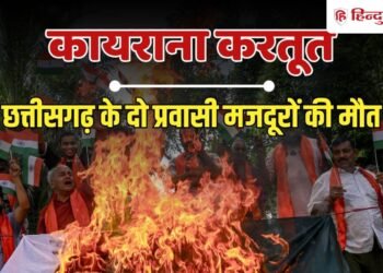 कुलगाम हमला: पीड़ितों को मदद, जम्मू-कश्मीर और छत्तीसगढ़ सरकार देगी इतने रुपये, Chhattisgarh Hindi News