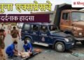 एयरपोर्ट जा रहे विधायक की एस्कॉर्ट में डंपर ने मारी टक्कर, MLA सिक्यूरिटी ड्यूटी के पहले दिन ही दरोगा की मौत, Uttar-pradesh Hindi News