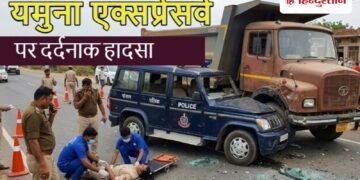 एयरपोर्ट जा रहे विधायक की एस्कॉर्ट में डंपर ने मारी टक्कर, MLA सिक्यूरिटी ड्यूटी के पहले दिन ही दरोगा की मौत, Uttar-pradesh Hindi News
